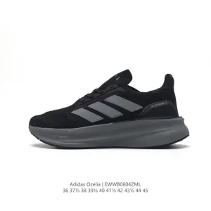 Adidas Ultraboost Light Running Shoes 10th Anniversary Edition