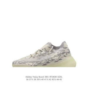 Adidas Yeezy Boost 380 Reflective Brown Running Shoes