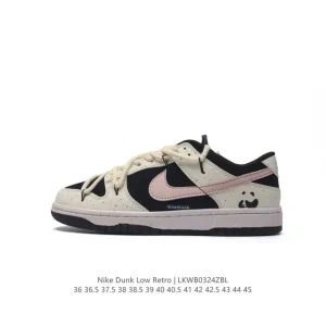 Nike Dunk Low Retro Vintage Basketball Skateboarding Shoes with Double Laces