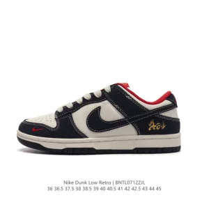 Nike Dunk Low Retro Vintage Basketball Skateboarding Shoes