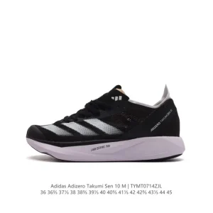 Adidas Adizero Takumi Sen 10 Running Shoes for Marathon Racing