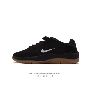 Nike SB Vertebrae Skateboarding Shoes Georgetown Colorway