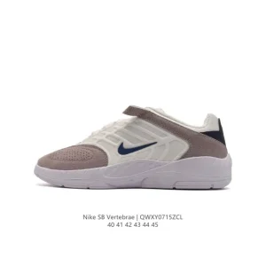 Nike SB Vertebrae Skateboarding Shoes Georgetown Colorway