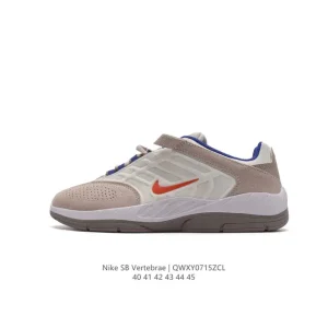 Nike SB Vertebrae Skateboarding Shoe Georgetown Colorway