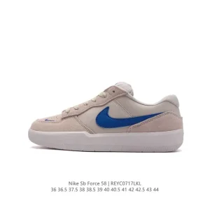 Nike SB Force 58 Skate Shoes for Men and Women Unisex