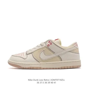 Nike Dunk Low Retro Vintage Basketball Skateboarding Shoes