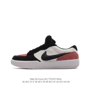 Nike SB Force 58 Skateboarding Shoes with Cupsole and Ventilation