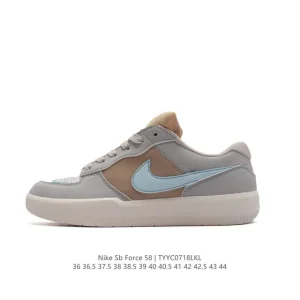 Nike SB Force 58 Skateboarding Shoes for Men and Women