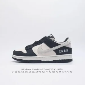 Nike SB Dunk Low Steamboy Otomo Katsuhiro Collaboration Sneaker