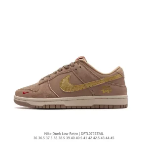 Nike Dunk Low Retro DIY Custom Edition Low-Top Skate Shoes