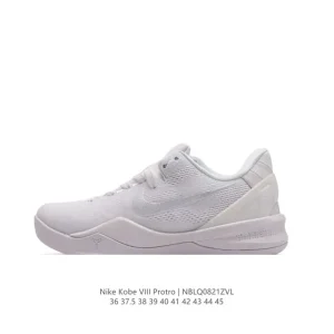 Nike Zoom Kobe 8 Protro Triple White Halo Basketball Shoes