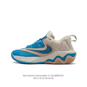 Nike Giannis Immortality 3 EP Men's Basketball Shoes for Fast-Paced Games
