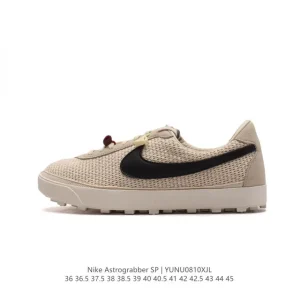 Bode x Nike Astro Grabber Black Coconut Milk Skateboarding Shoes