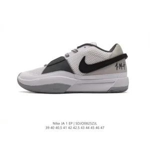 Nike Zoom Ja 1 EP Men's Basketball Shoes with Zoom Air Cushioning