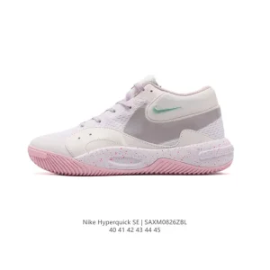 Nike Hyperquick SE Men's Volleyball Shoes White Grey 2024