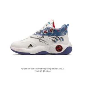 Adidas Raf Simons Matrix Spirit Men's Retro Dad Sneaker with Air Cushion