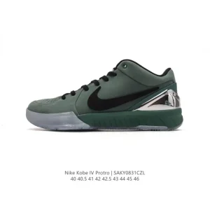 Nike Kobe 4 Protro Carpe Diem Men's Basketball Shoes