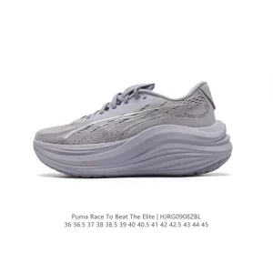 PUMA Race To Beat The Elite Lightweight Trail Running Shoes
