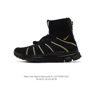 Nike Free Flyknit Mercurial Fc Men's High Top Basketball Shoes