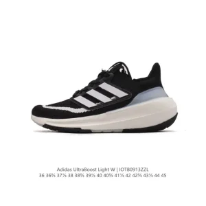 Adidas Ultraboost Light Running Shoes 10th Anniversary Edition