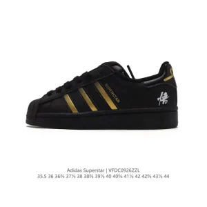 Adidas Superstar '82 Black Myth Wukong Leather Shell Toe Sneakers