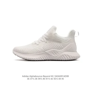 Adidas Alphabounce Beyond Louis Vuitton Collab Men's Women's Shoes