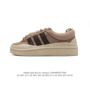 Adidas Bad Bunny Campus Brown Leather Men's Shoes