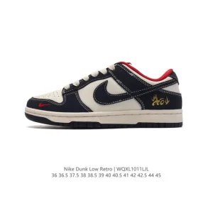 Nike Dunk Low Retro 2024 Chinese New Year Dragon Edition