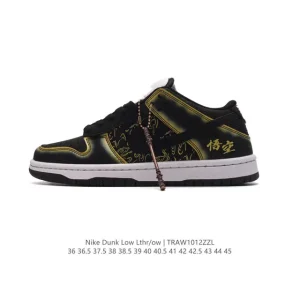 Nike Dunk Low Black Myth Wukong Dragon Edition Sneakers
