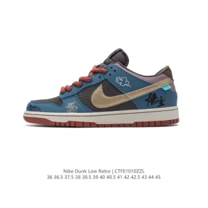 Nike Dunk Low No.205 Black Myth Wukong Dragon Clouds Game Theme Sneakers