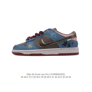 Nike Dunk Low No.205 Black Myth Wukong Dragon Pattern Sneakers