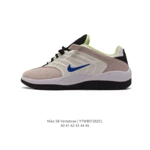 Nike SB Vertebrae Skateboarding Shoes Georgetown Colorway Gray and Navy Blue