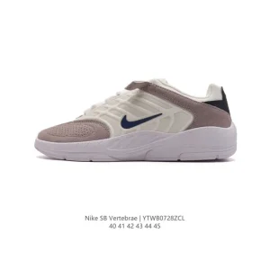 Nike SB Vertebrae Skateboarding Shoes Georgetown Colorway