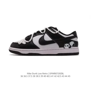 Nike Dunk Low Retro Vintage Basketball Sneakers with Dual Laces