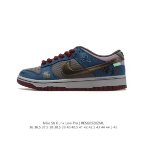 Nike Dunk Low No.205 Black Myth Wukong Dragon Cloud Edition Sneakers