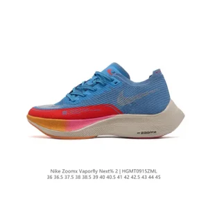 Nike ZoomX Vaporfly Next% 2 Men's and Women's Running Shoes