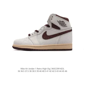 Jordan Air Retro High OG Basketball Shoes