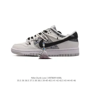 Nike Dunk Low Retro Basketball Shoes with Double Laces and Accessories