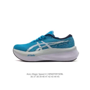 ASICS Magic Speed 4 Carbon Plate Racing Shoe for Marathon and Half Marathon