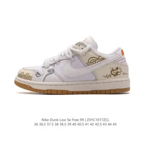 Nike Dunk Low SE Free 99 GS Vintage Retro Skateboarding Shoes