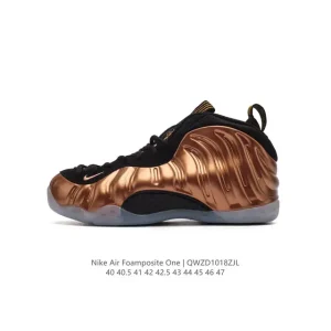 Nike Air Foamposite Pro Men's Basketball Shoes