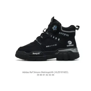 Adidas RAF SIMONS MATRIX SPIRITH Men's Lifestyle Shoes