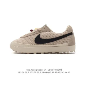 Bode x Nike Astro Grabber Black Coconut Milk Skateboarding Shoes
