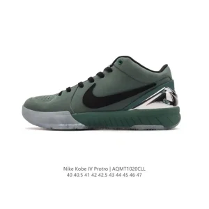 Nike Zoom Kobe IV Protro Carpe Diem Men's Basketball Shoes