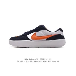 Nike SB Force 58 Skateboarding Shoes for Men and Women