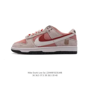 Nike SB Dunk Low Pro Vintage Skateboarding Shoes for Men and Women