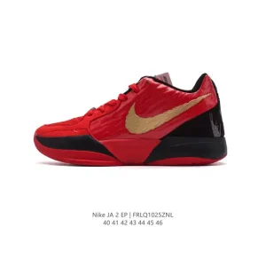 Nike JA 2 Stargazer Men's Basketball Shoes for Ja Morant