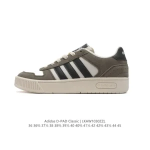 Adidas D-PAD CLASSIC Men's and Women's Basketball Sneakers