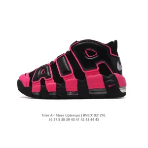 Nike Air More Uptempo '96 Men's Basketball Shoes with Visible Air Cushioning