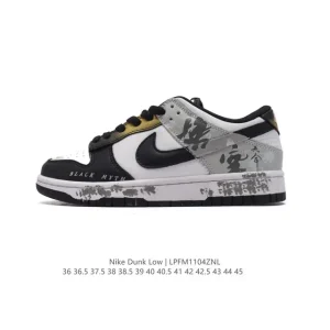 Nike Dunk Low Black Myth Wukong Edition Sneakers